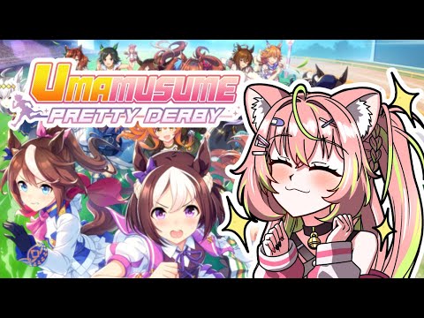 UMAMUSUME – CUTE HORSE GIRLS!!!【Mia Melonya | ChromaSHIFT】