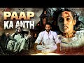 Paap Ka Anth 2013 Full Movie 4K Sada Shivaji Krishna Bhagwan South Horror Movie