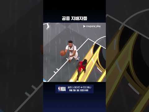 클러치에서 공중을 지배한 블록 2방! l NBA I 덴버 vs 포틀랜드