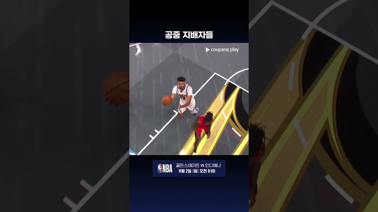 클러치에서 공중을 지배한 블록 2방! l NBA I 덴버 vs 포틀랜드