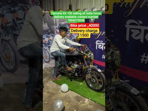 Yamaha RX 100 selling all India home +91 78660 75658