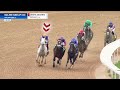 Preview the G1 Stephen Foster at Churchill Downs