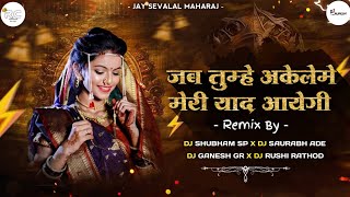 Download lagu Tum To Thehere Pardesi #bewafa - Full Tapori Mix - DJ Shubham SP x DJ Saurabh Ade x DJ Ganesh GR mp3 Download lagu Tum To Thehere Pardesi #bewafa - Full Tapori Mix - DJ Shubham SP x DJ Saurabh Ade x DJ Ganesh GR mp3