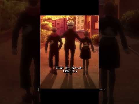 「お前は 大勢に囲まれて死ね」///『呪術廻戦』少年は戦い続ける——「正しき死」を追い求めて  #ドラマ #映画red