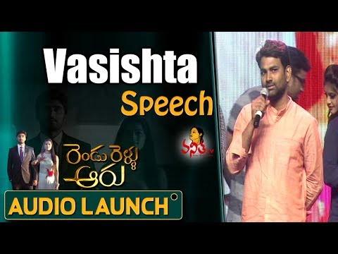 Vasishta Speech @ Rendu Rellu Aaru Movie Audio Launch  || Anil, Mahima || Vanitha TV
