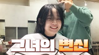 어려지게 해주세요