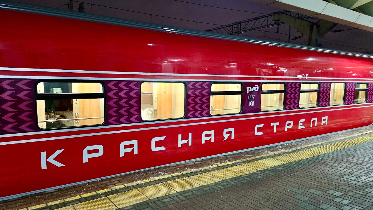 Первый рейс «Красной стрелы» с новыми вагонами габарита Т
