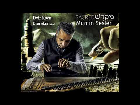 פרויקט מקודש מארח את דביר כהן - דרור יקרא