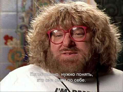 Достать Брюса - Трейлер (с субтитрами)