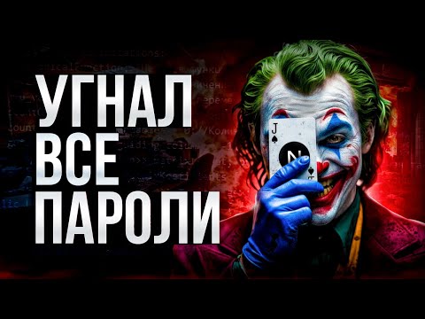 КАК ВЗЛАМЫВАЮТ САЙТЫ? Пошаговый Разбор XSS-инъекции на NextJS