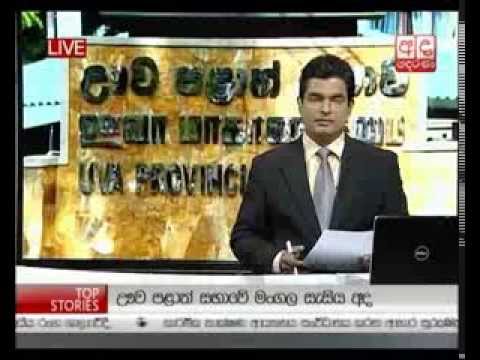 Ada Derana Lunch Time News Bulletin 12.30 pm - 23.10.2014