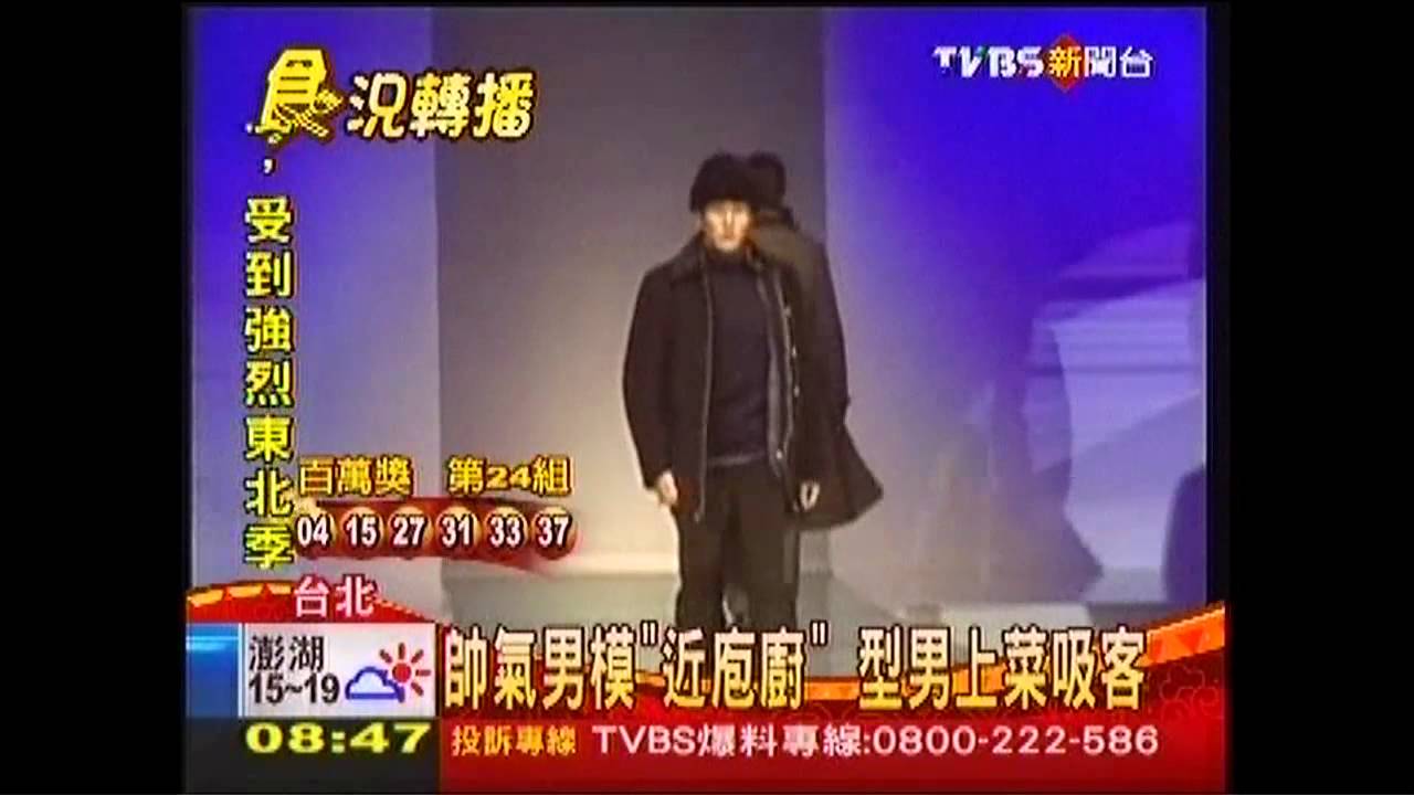 帥氣男模「近庖廚」 型男上菜吸客