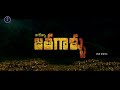 Varevva Jathagallu Full Movie With Extra Scenes Om Shiva Dhatha Creations