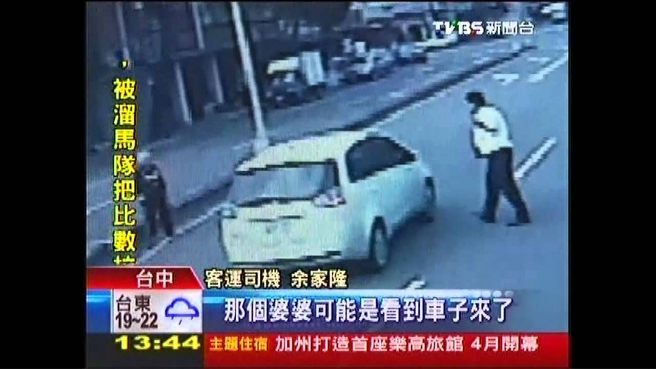 9旬嬤坐過站 2公車司機接力護送