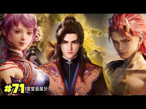 Nine heaven gods episode 71 explained in Hindi 