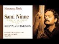 Sami Ninne Kori | Sreeraga Varnam | Sreevalsan J Menon