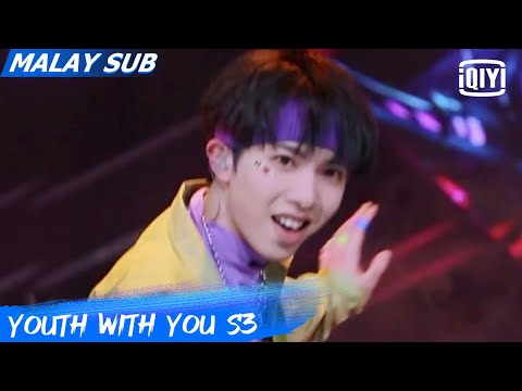 Youth With You S3 | Clip: Rimiko | iQiyi Malaysia