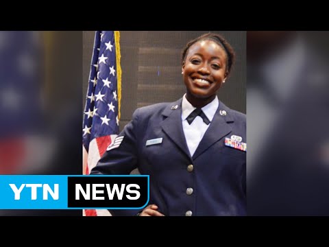 평택 화재 '이불 구조' 주역 미군 숨져 / YTN (Yes! Top News)