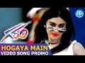 Garam Movie Song || Hogaya Main Pagal Video Song Promo || Aadi, Adah Sharma || Agasthya