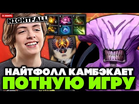 Top 2 Rank Nightfall Comeback Sweaty Game on Void vs Top 4 Rank! / Nightfall Faceless Void