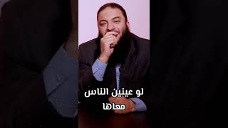 صورة أجمل بنت في الكون | د . حازم شومان