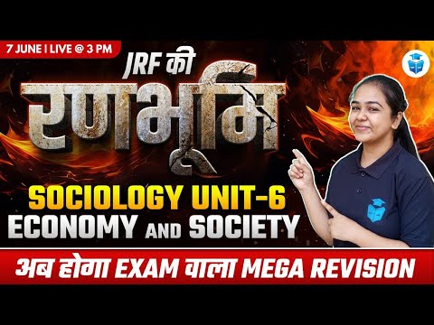 UGC NET Sociology Marathon 2024 | Unit-6 Economy & Society Complete Revision | Juhi Mam