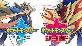 [ポケモン剣]人生初ポケモン！！いろいろおしえてくんさい