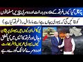 Tree Of Gharqad Relation With Jews And Dajjal Or Messiah Explain In Urdu