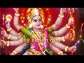 Shri Nav Durga Aarti