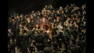 ההדלקה הגדולה של האדמו''ר מפינסק קרלין במירון - Pinsk Karlin Rabbi