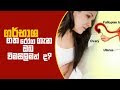piyum-vila-05-02-2019