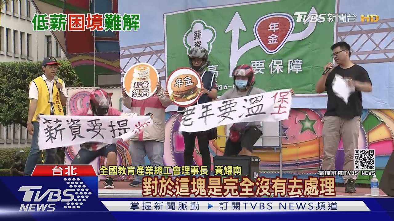 擔心領嘸錢啊!怕年金破產! 退休族「一次領」比例增