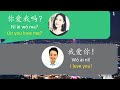 199 Chinese Mini Dialogues Daily Chinese Conversations Learn Mandarin Chinese Listening Speaking