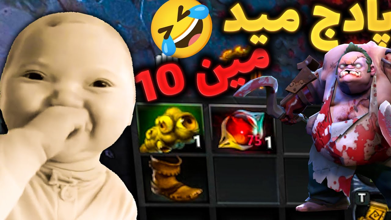 خنده‌دارترین باخت عمرم 😂 بازی با این پاج غیرممکنه!