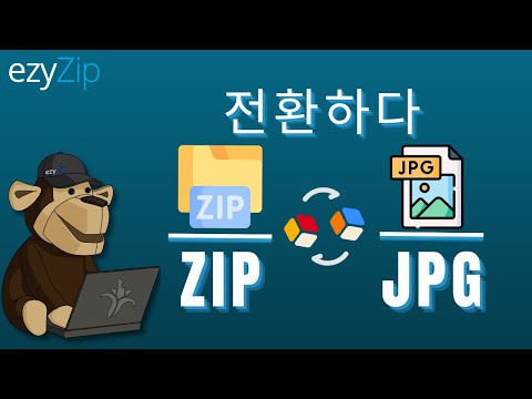 ZIP을 JPEG로 온라인에서 변환하는 방법 (간단한 가이드)