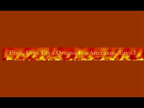 Erya Erya Erya