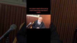 29 בינואר 2026 (רדיו כל האמת) - התמונה מוצגת ישירות מתוך אתר האינטרנט יוטיוב. זכויות היוצרים בתמונה שייכות ליוצרה. קישור קרדיט למקור התוכן נמצא בתוך דף הסרטון