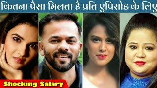 Shocking Salary Of Khatron Ke Khiladi Made In India Contestants and Hosts | Khatron Ke Khiladi 2020