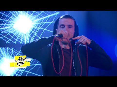 NOA POP :"Hymne aux irrassemblables"  par L'envoûtante