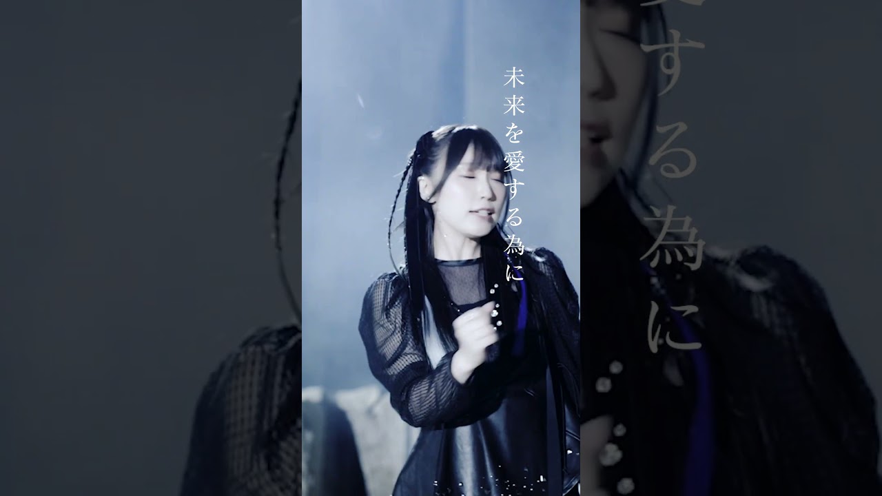 鈴木愛奈「煌 [Diluculum]」 Music Video #メタル #声優