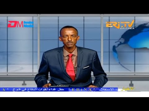 Arabic Evening News for June 1, 2023 - ERi-TV, Eritrea