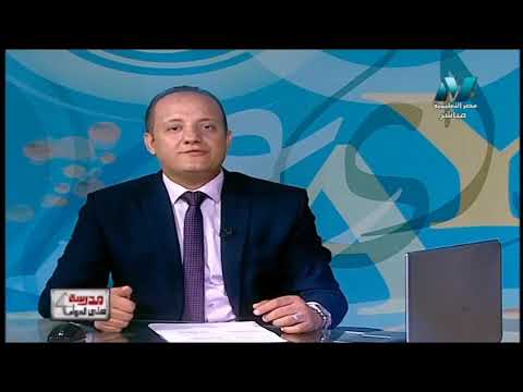 فيزياء لغات الصف الثالث الثانوى 2019 - مراجعة ليلة الامتحان - الحلقة (2) 17-6-2019