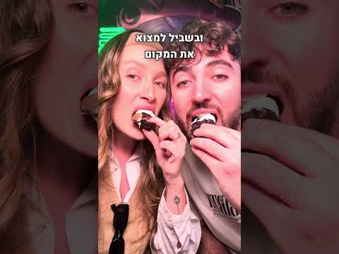 אכול כפי יכולתך ב-89₪ 🤯 #ספירממליצה