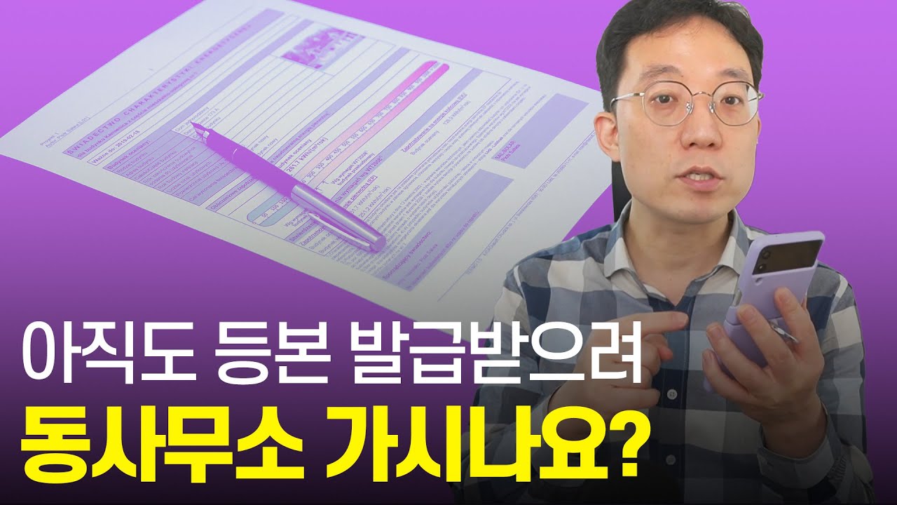 (ITC) 이제 카톡에서 5초만에 주민등록등본, 초본 발급받으세요