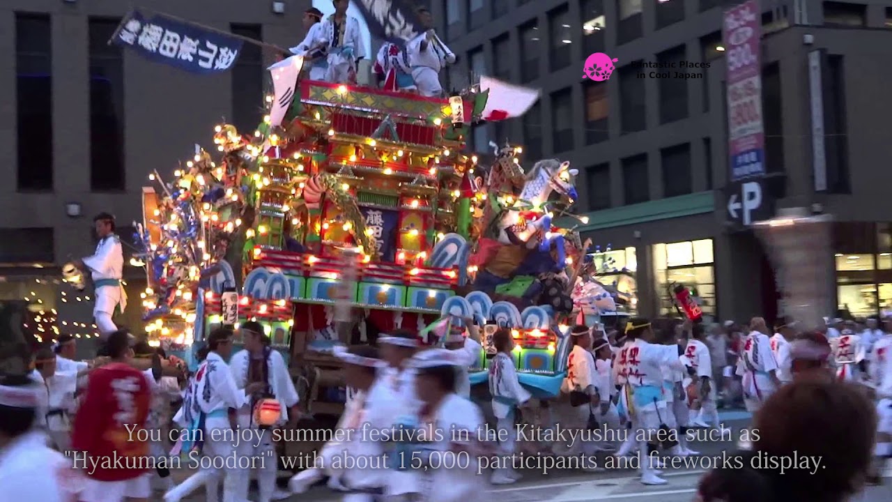 Wasshoi Hyakuman Natsumatsuri (Summer Festival of Kita Kyushu), Fukuoka
