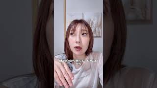 僕、友達少ないけど女性は気にするのか？　#恋愛 #恋愛相談 #モテ