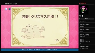 雑種の私と鳩達と。Hatoful Boyfriend Holiday Star＃2