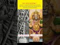 Narasimha Narasimha Krishna History God