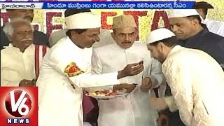 TRS Government Organises Grand Ramzan Iftar Party | Nizam Grounds | Hyderabad - V6News