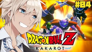 【 ドラゴンボールZ カカロット 】神作品「ドラゴンボール」の世界へ！悟空体験アクションRPG！【Vtuber】